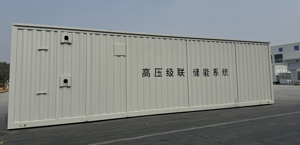 【储能舱】100MW/200MWh高压级联储能消防系统成功交付 【储能舱】100MW/200MWh高压级联储能消防系统成功交付