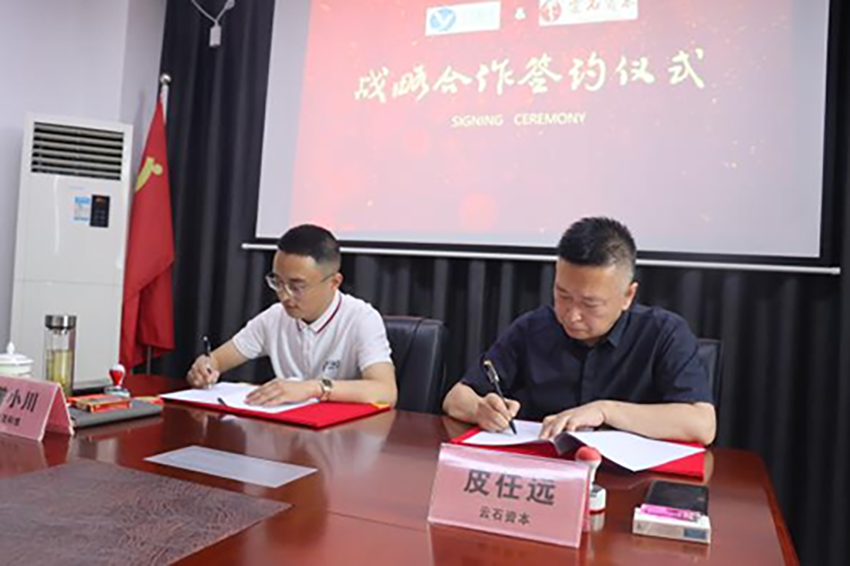 agλ½j9ڿƼʯʱǩսԺЭ