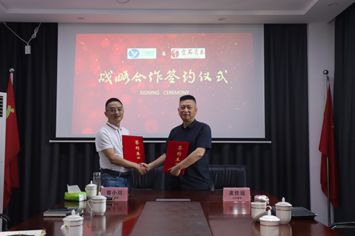 agλ½j9ڿƼʯʱǩսԺЭ