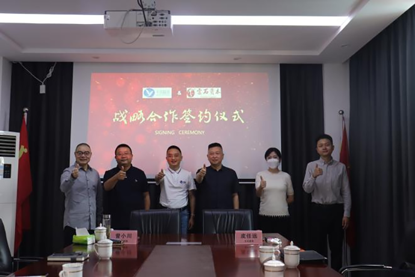 agλ½j9ڿƼʯʱǩսԺЭ