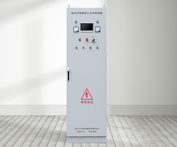 储能消防系统之储能消防药剂有哪些? 储能消防系统之储能消防药剂有哪些?