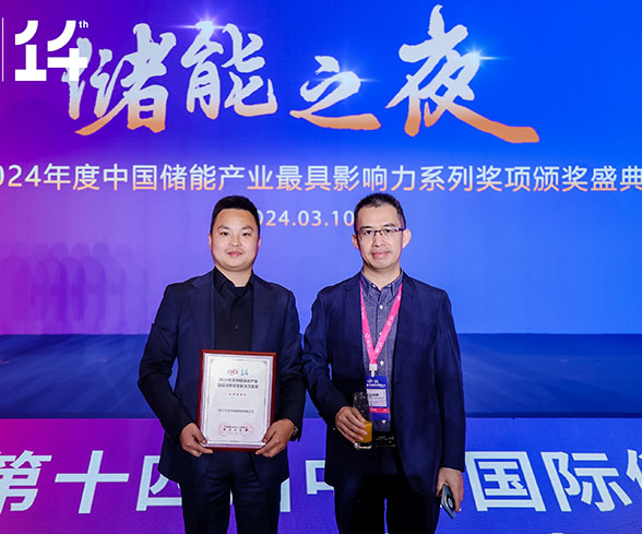 实力出圈!ag九游会登陆j9入口科技再获行业大奖 实力出圈!ag九游会登陆j9入口科技再获行业大奖