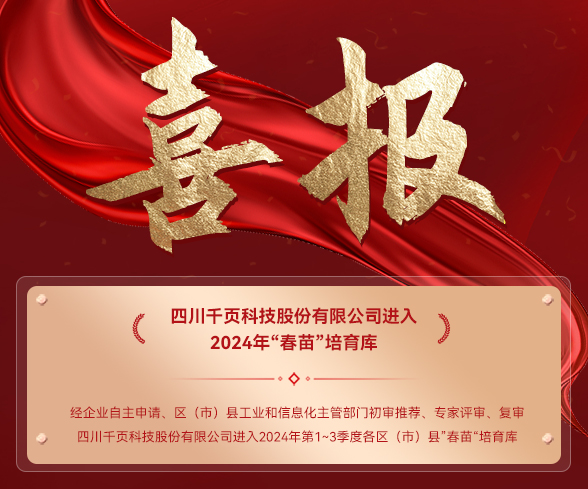 agλ½j9ڿƼɹ20241-3ȡ硱