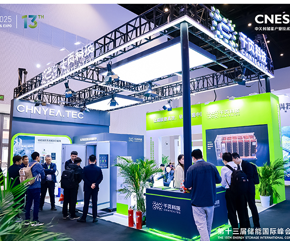 ESIE2025圆满落幕,ag九游会登陆j9入口科技液氮灭火装置大放异彩 ESIE2025圆满落幕,ag九游会登陆j9入口科技液氮灭火装置大放异彩