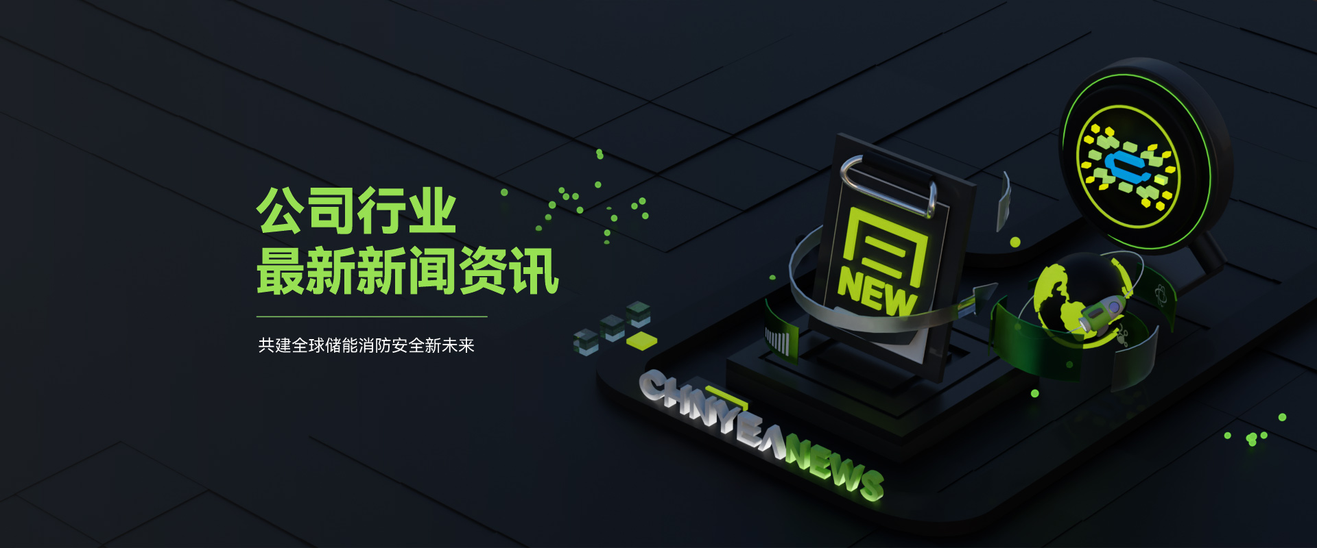 ag九游会登陆j9入口科技-新闻资讯 ag九游会登陆j9入口科技-新闻资讯