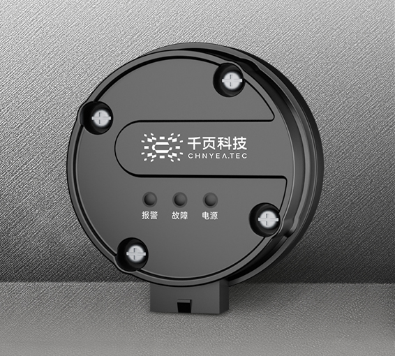 TC03-PW-CVYW-QY储能电站用复合火灾探测装置 TC03-PW-CVYW-QY储能电站用复合火灾探测装置