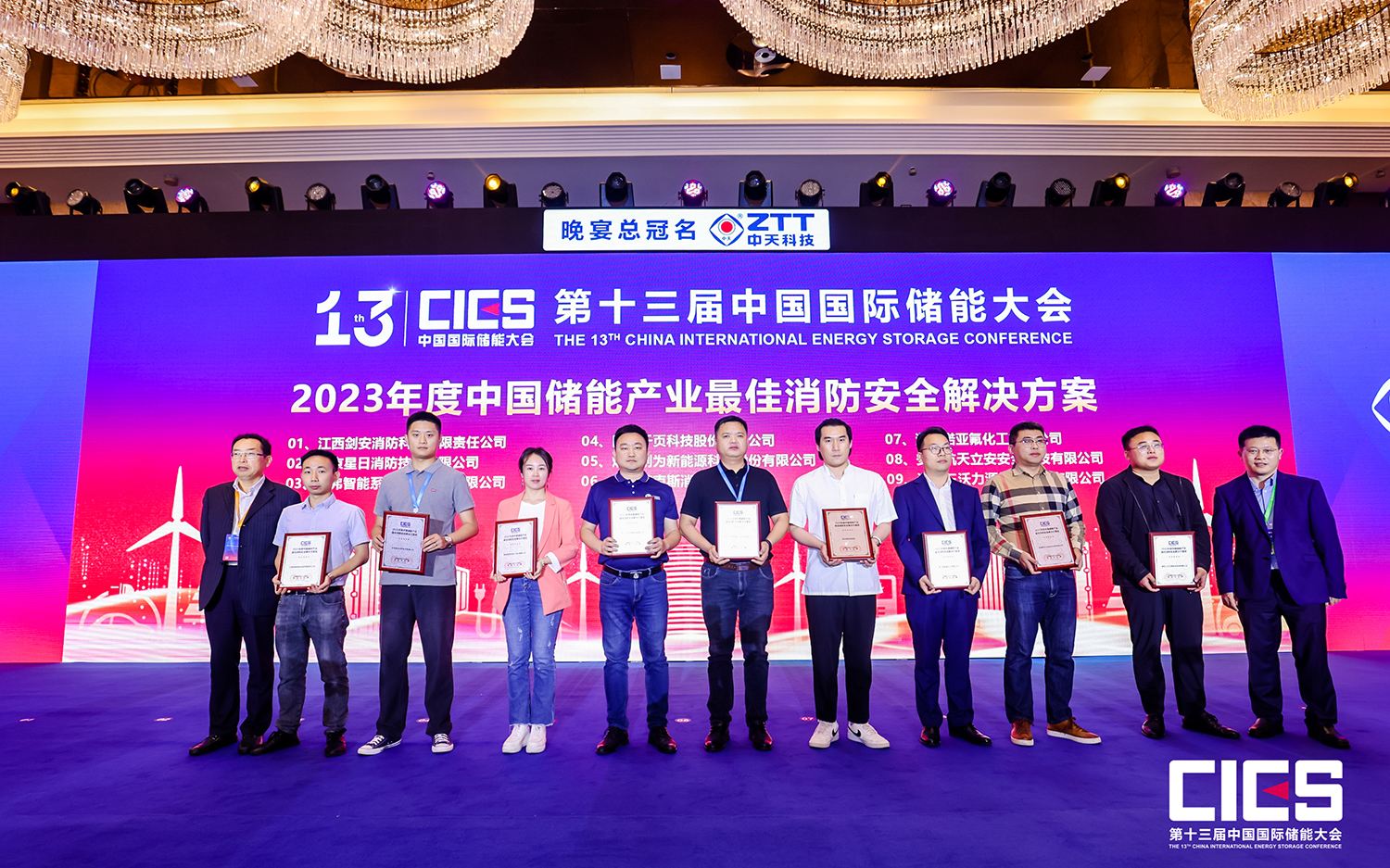 ag九游会登陆j9入口科技2023CIES第十三届中国国际储能大会圆满结束 ag九游会登陆j9入口科技2023CIES第十三届中国国际储能大会圆满结束